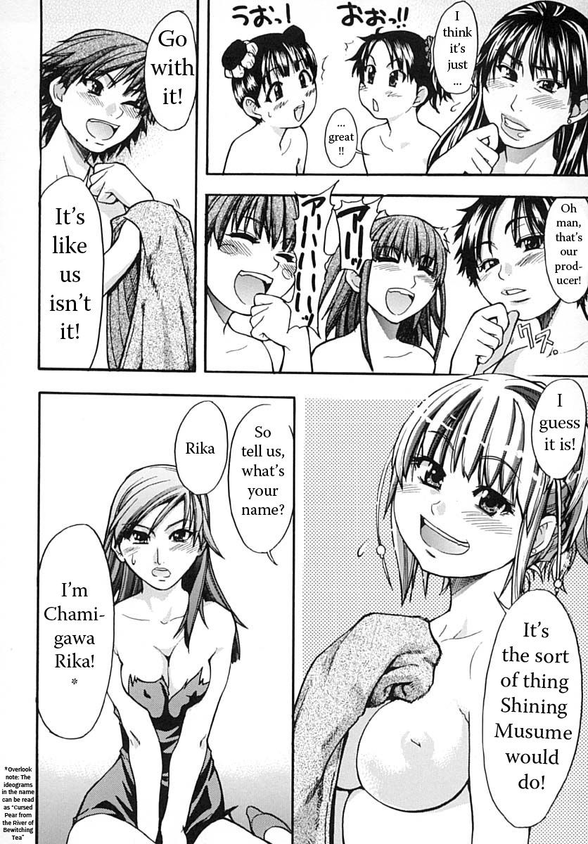 Hentai Manga Comic-Love Bridge-Read-43